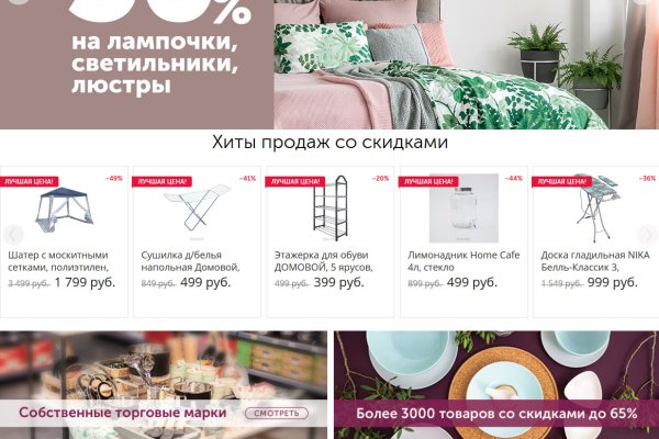 Кракен даркнет krawebes