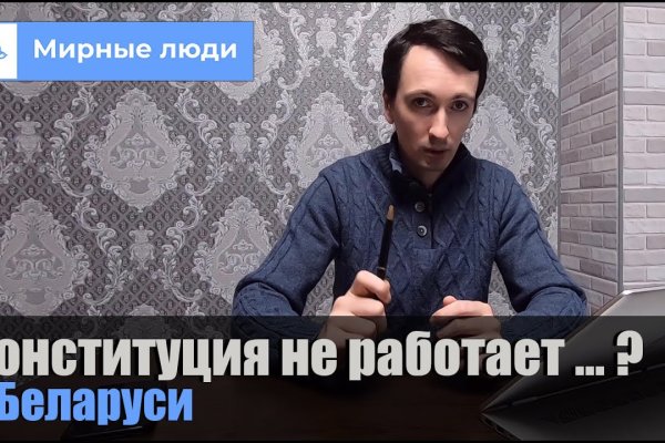 Кракен в обход