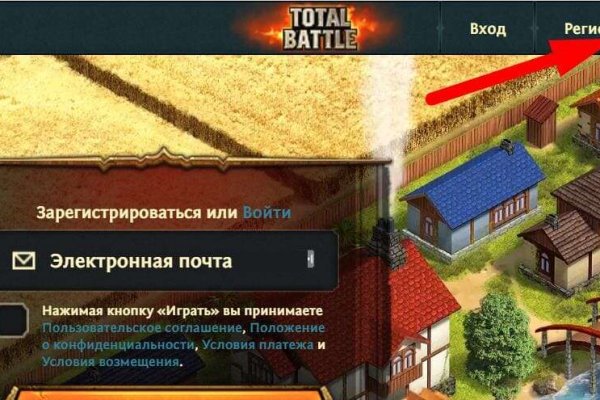Кракен ссылка 2web