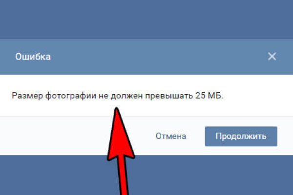 Кракен маркет даркнет только через