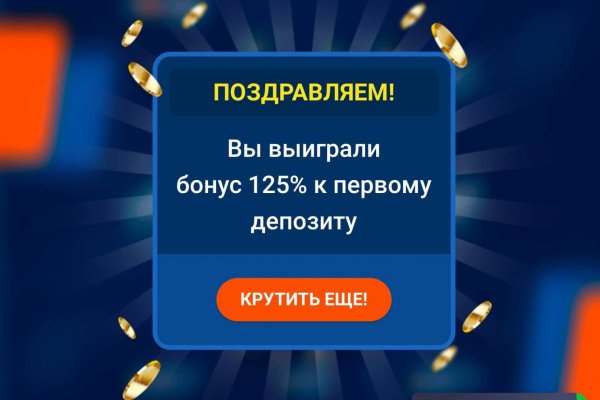 Кракен без впн