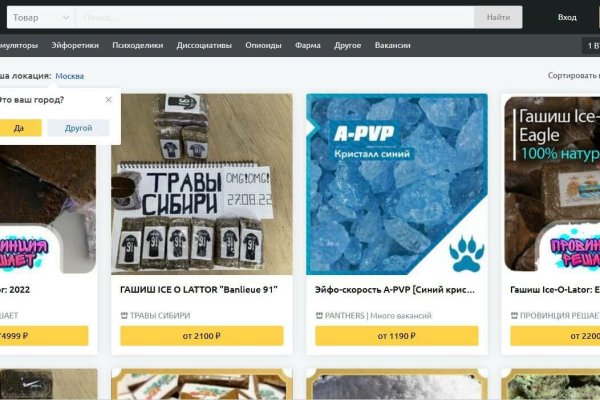 Ссылка на кракен оригинал