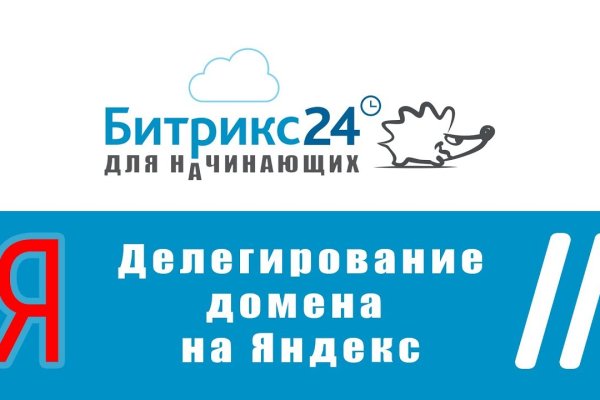 Кракен даркнет только через стор