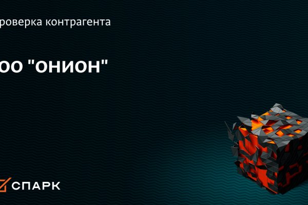 Kraken зеркало стор