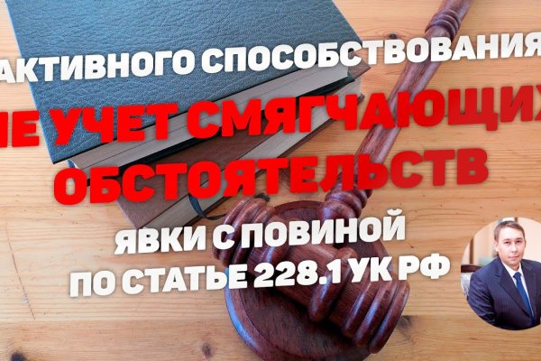 Кракен официальный