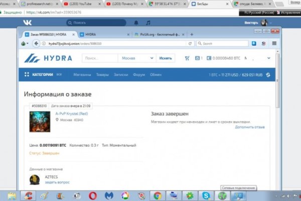 Актуальная ссылка на кракен kraken
