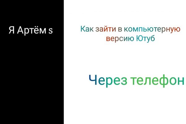 Кракен официальный сайт онион