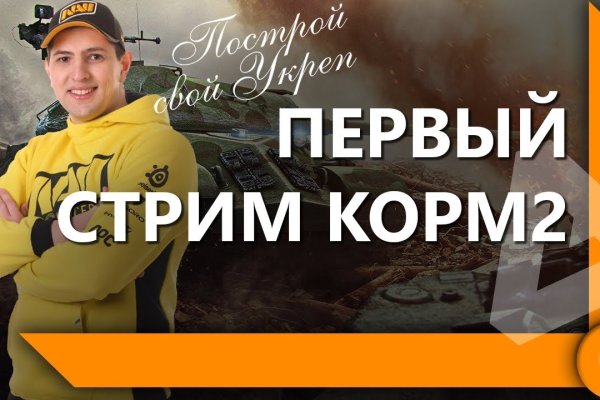 Как войти на сайт кракен