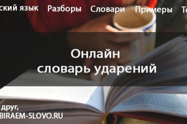 Кракен тор kr2web in