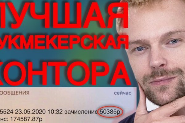 Как зайти в кракен торе