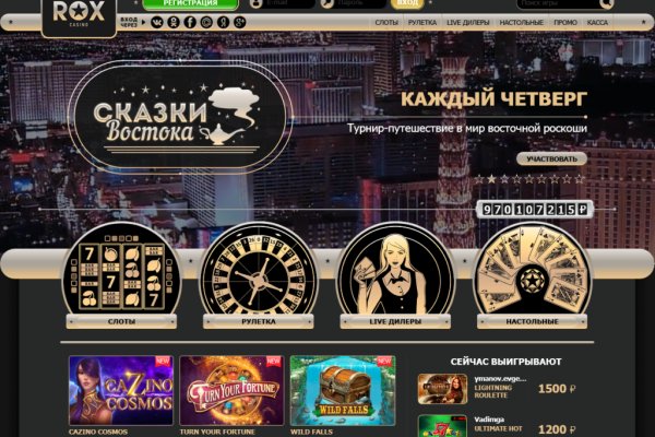 Кракен ссылка в тор