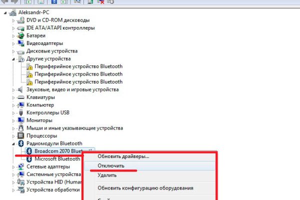 Kraken официальное зеркало kraken dark link