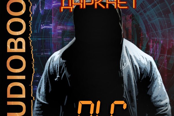 Ссылка на кракен krawebes
