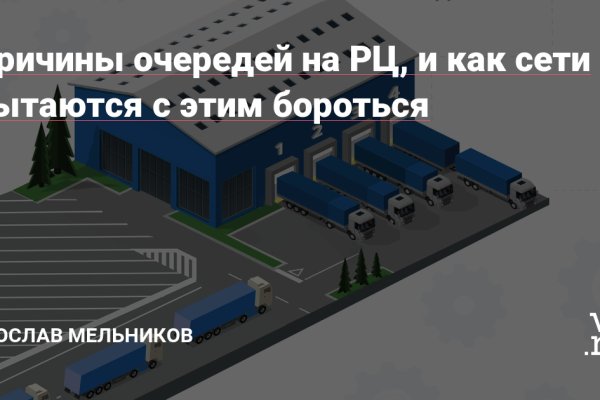 Даркнет официальный сайт вход