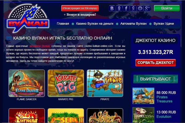 Сайт кракен тор