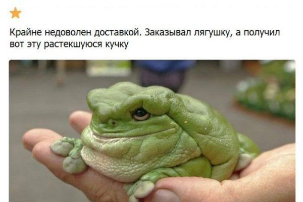 Кракен ссылка gigageek ru