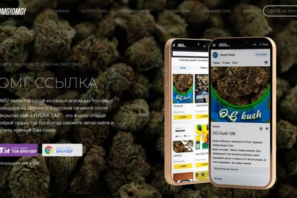 Kraken darknet market ссылка