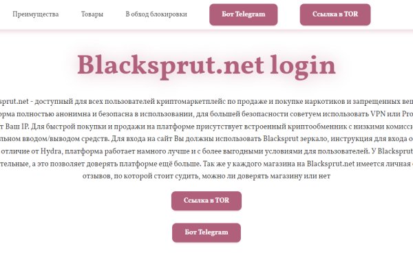 Кракен купить в москве порошок