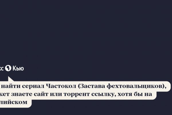 Рабочая ссылка кракен маркетплейс