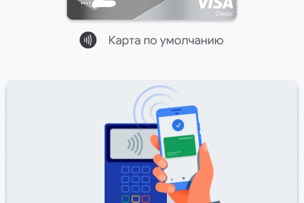 Что такое кракен маркетплейс курительный смесс