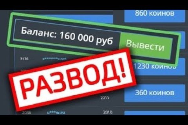 Как попасть на кракен с айфона