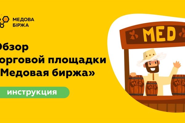 Кракен черный сайт