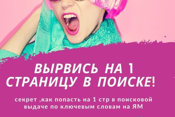 Кракен зеркало рабочее onion