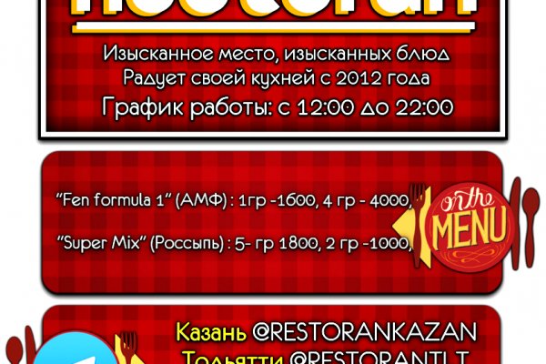Кракен ссылка на сайт тор