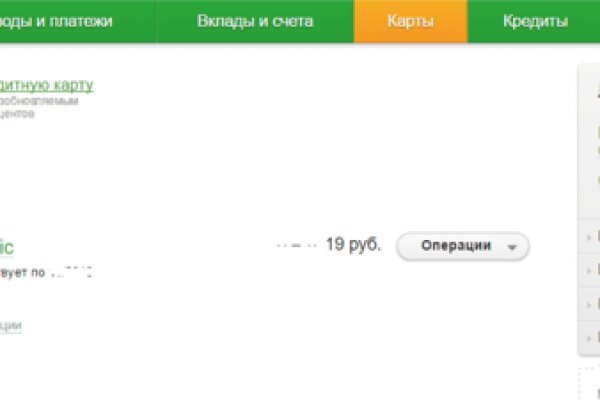 Кракен вход на сайт