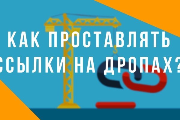 Кракен даркнет поддержка