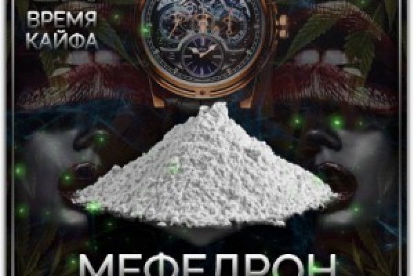 Кракен сс
