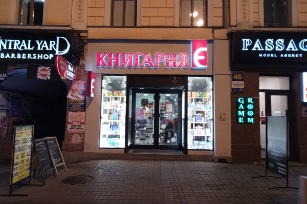 Аккаунты кракен