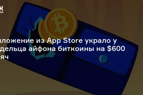 Кракен сайт даркнет ссылка