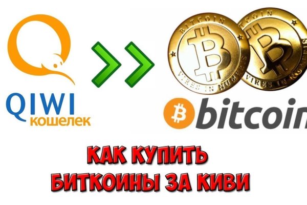 Площадка кракен kraken dark link