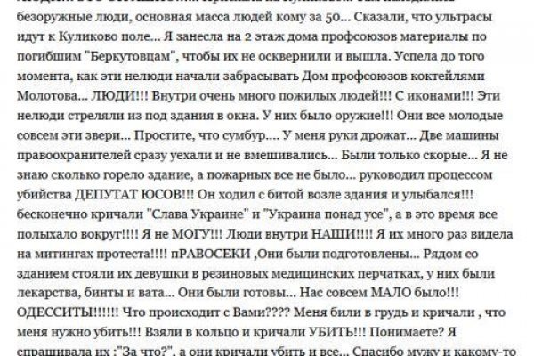 Kraken ссылка onion 2kmp