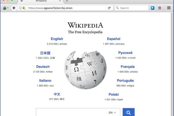 Кракен даркнет скачать