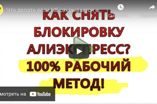 Кракен ссылка работает
