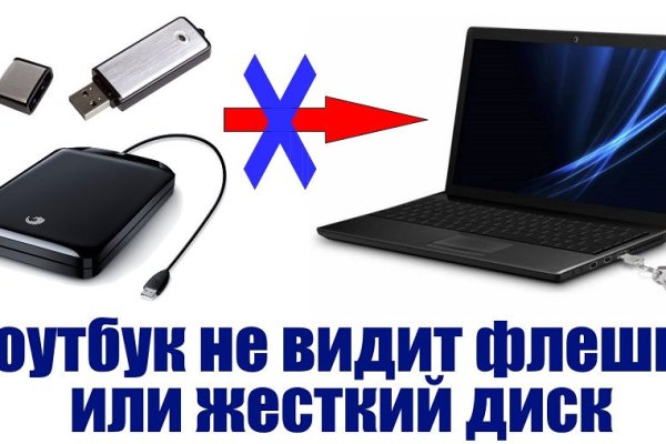 Даркнет сайт скачать