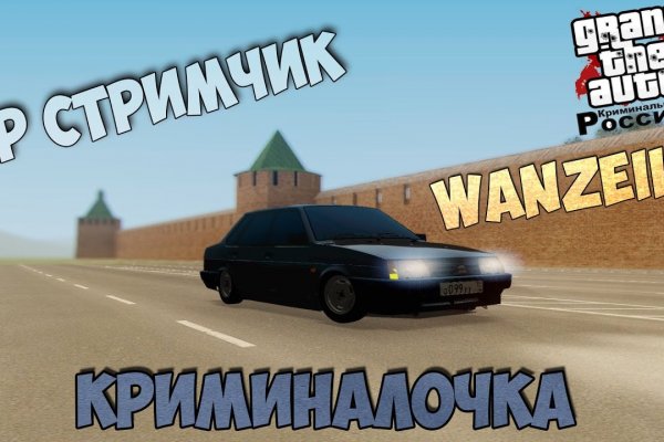 Кракен современный маркетплейс