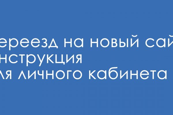 Кракен безопасный вход