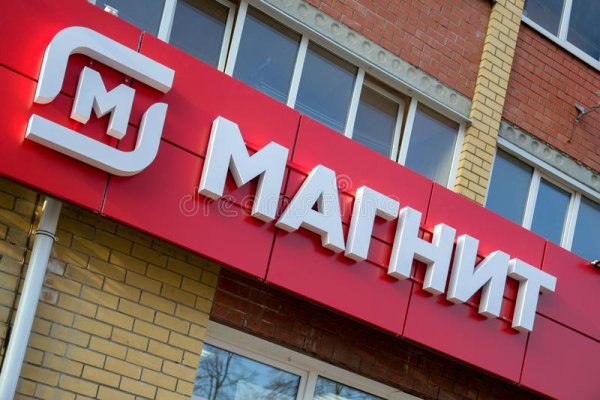Кракен прямая ссылка