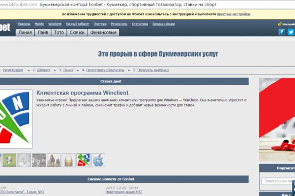 Кракен даркнет маркет плейс