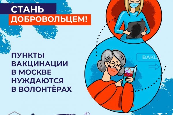 Кракен маркетплейс вход