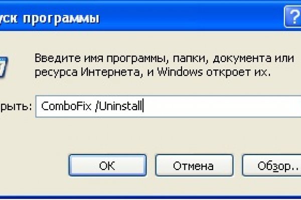 Кракен макет даркнет только через тор