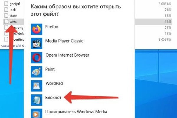 Кракен шоп что это