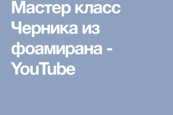 Как восстановить доступ к кракену