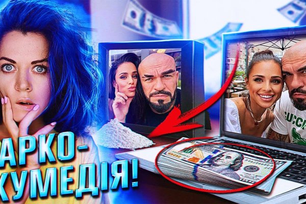 Ошибка на сервере кракен