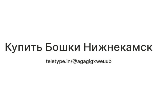 Kraken даркнет что это