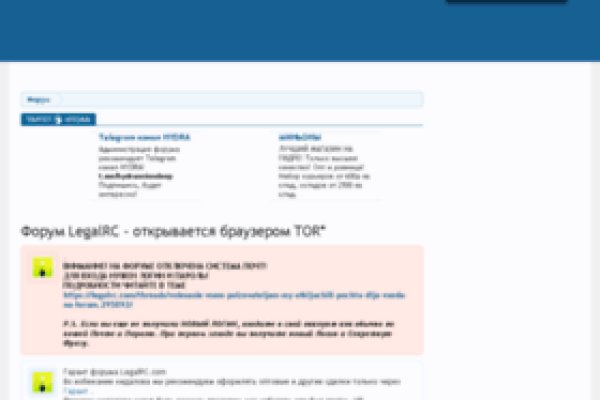Кракен даркнет только через стор