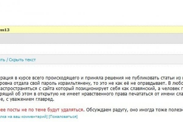 Kraken onion вход